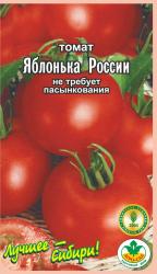 томат ЯБЛОНЬКА  РОССИИ ранний, НЕ ПАСЫНКУЕТСЯ / АГРО САД / НОВИНКА !!!